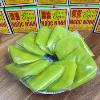 Bánh cốm Ngọc Ninh